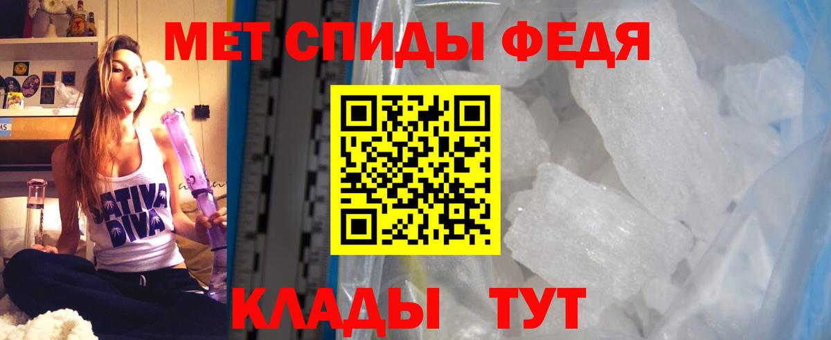 АМФ 97%  Вход с VPN  АМФЕТАМИН  АМФ  Белореченск 