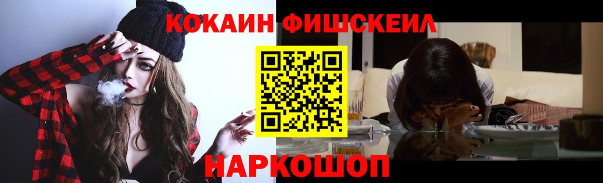 Cocaine Боливия  Кокаин  Белореченск  Вход с VPN  COCAIN Columbia 