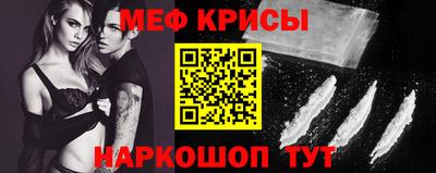 СК Балашиха