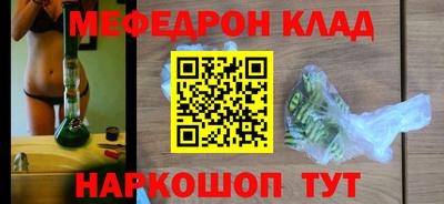 mix Балаково