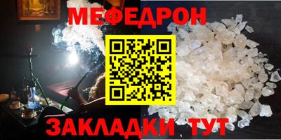 mix Балаково