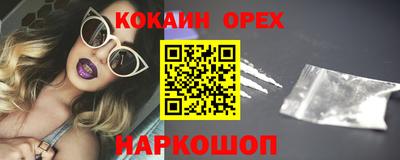 мефедрон Балахна