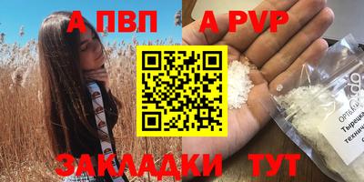 СК Балашиха