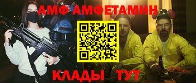 СК Балашиха