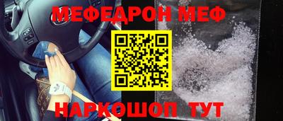 mix Балаково