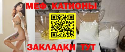 мефедрон Балахна