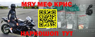 mix Балаково