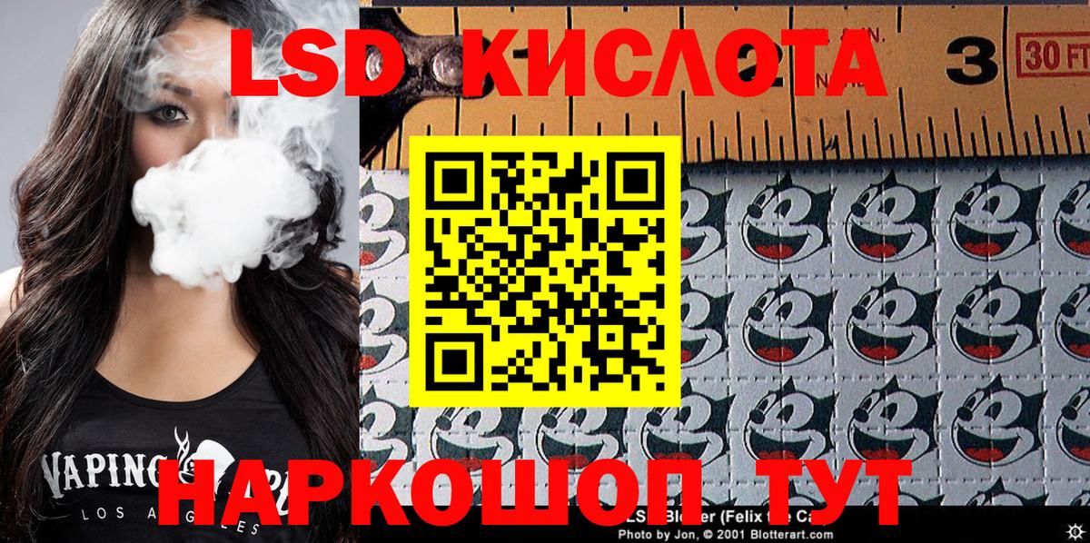 Марки 25I-NBOMe 1500мкг Белореченск