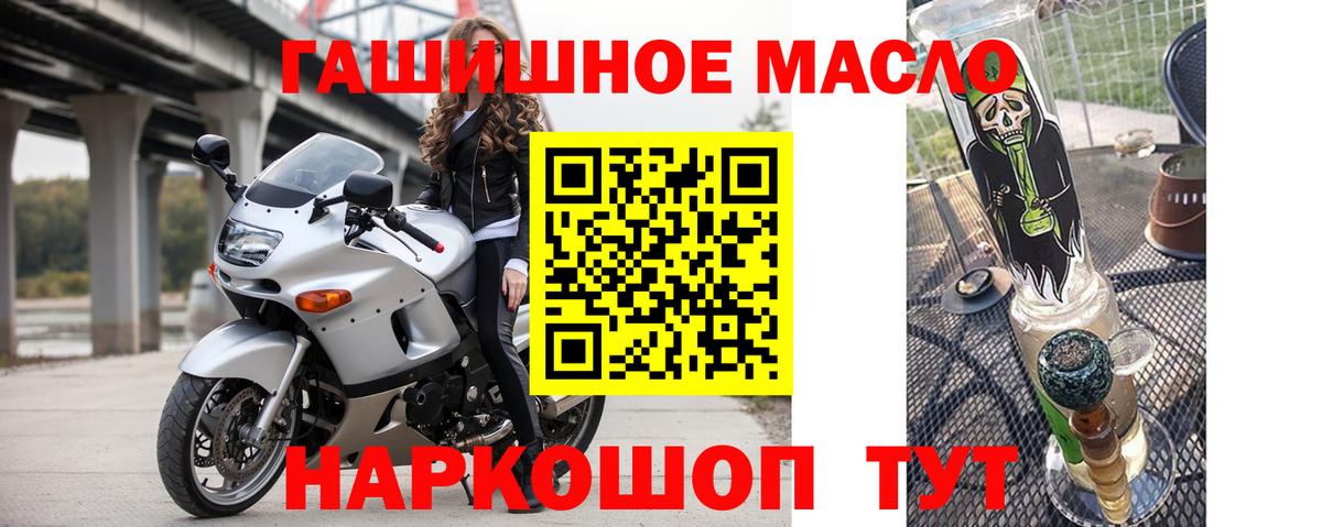 Дистиллят ТГК Wax Белореченск