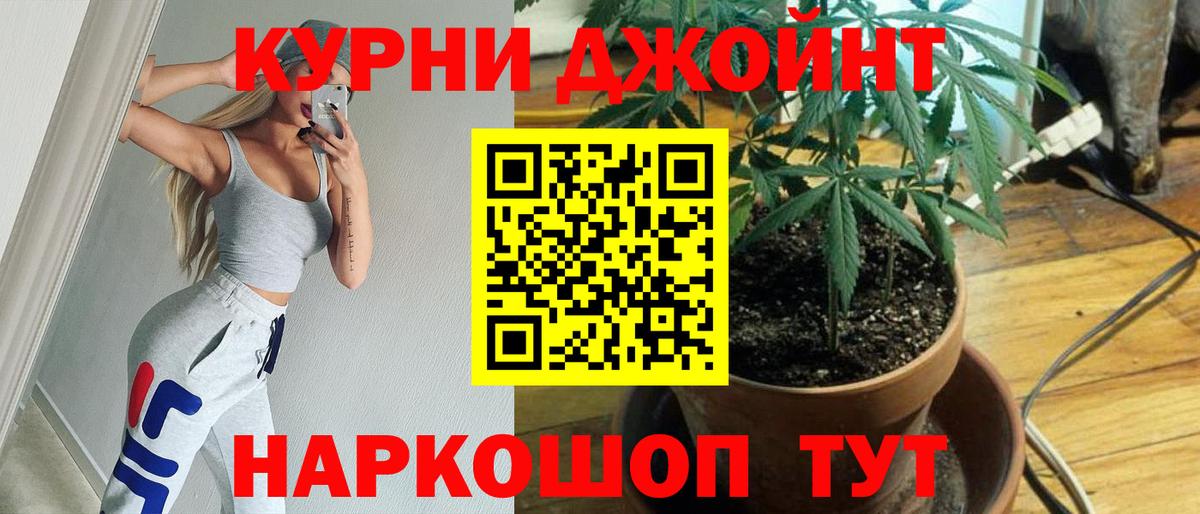 Кодеин Белореченск