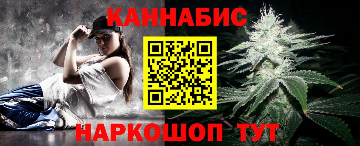 Белореченск  Бошки Шишки MAZAR  Вход с VPN  Канабис семена  Марихуана семена 